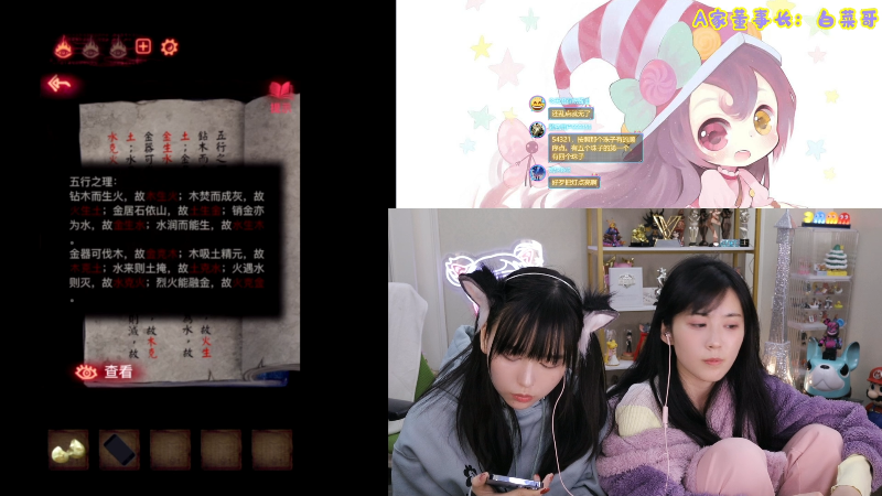 【英雄联盟】不2不叫周淑怡的精彩时刻 20220123 16点场