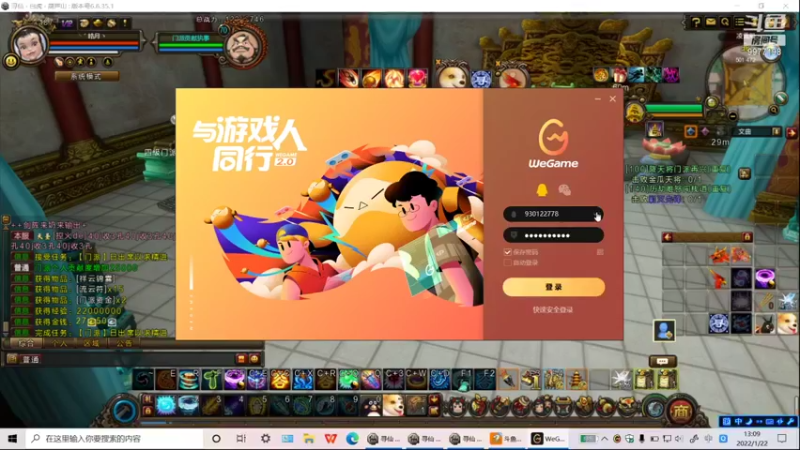 【2022-01-22 13点场】怀旧的小六：运气怎么会这么差，菜鸡互啄~