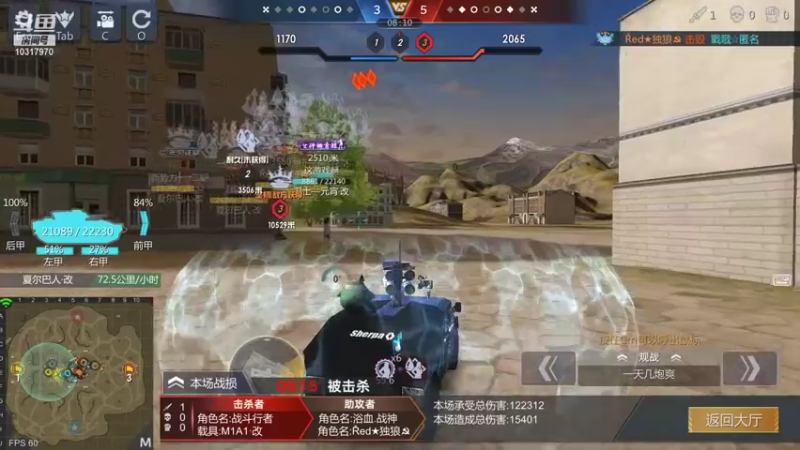 【2022-01-21 23点场】神怒温柔火：神怒温柔火直播间10317970