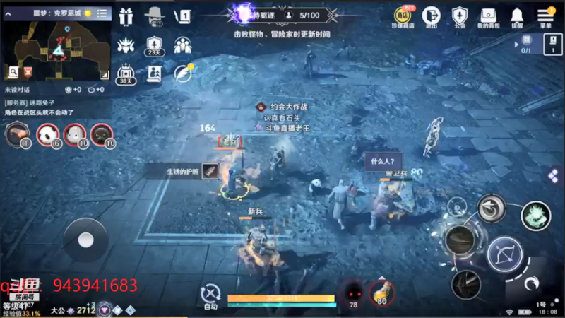 【2022-01-22 18点场】椒陵丶老王：黑色沙漠手游：国服内测
