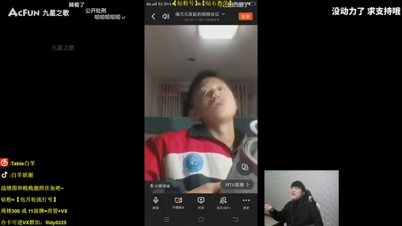 【2022-01-22 18点场】白羊妖姬：【王者妖姬】欢乐细节教学！