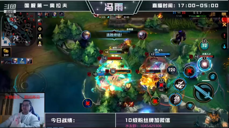 【2022-01-23 11点场】驴酱的冯雨大王：冯雨大王：欢乐时光就要开始了！