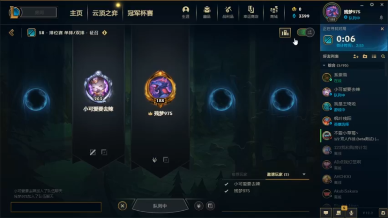 【2022-01-22 15点场】何以成丶：何以成丶：无线乱斗的神