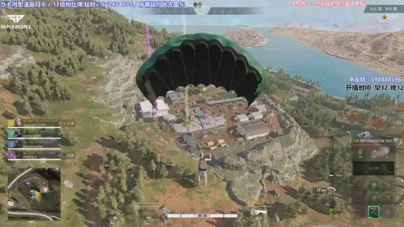 【2022-01-21 22点场】北方ya：【A7】单排人物详解 10点4排！