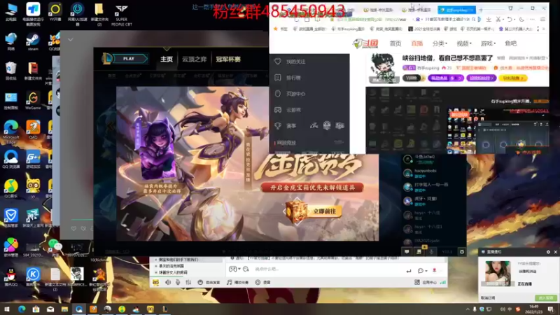 【2022-01-23 16点场】右手supking：峡谷扫地僧，看自己想不想赢罢了