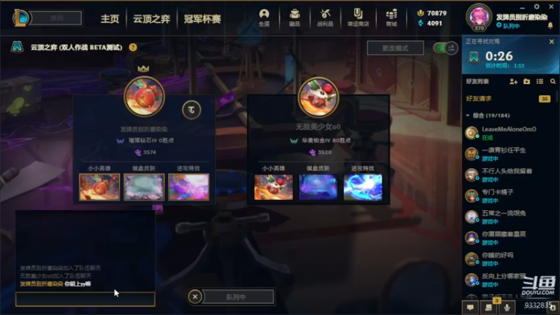 【2022-01-22 21点场】峡谷跳跳染：天天开心！✿ﾟ▽ﾟ)ノ