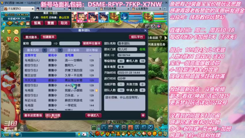 【2022-01-23 14点场】不忘爱梦幻：不忘  好活儿，当赏