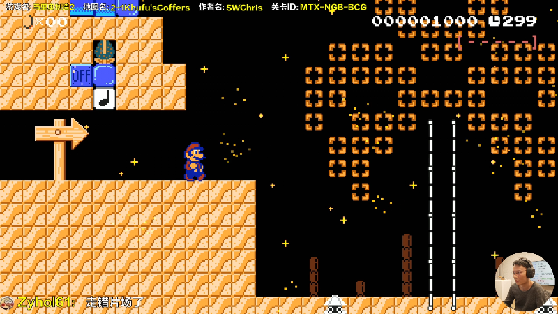 【马里奥制造】超级小桀的精彩时刻 20220123 17点场