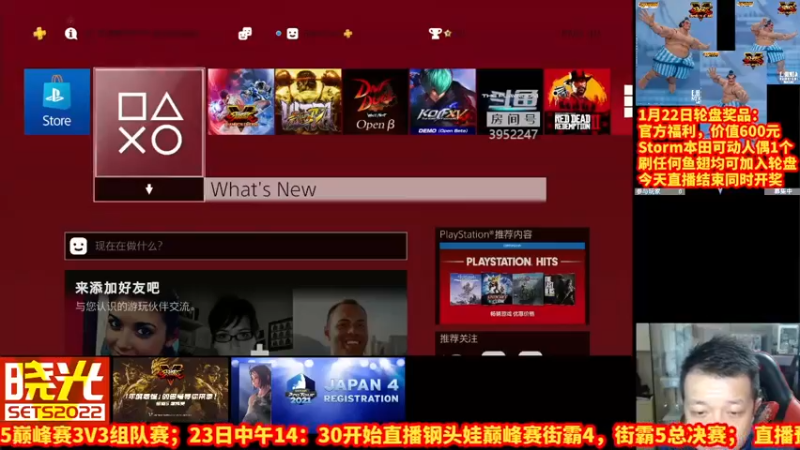 【2022-01-22 13点场】边哥BeenGor：直播：钢头娃街霸5年度巅峰组队赛