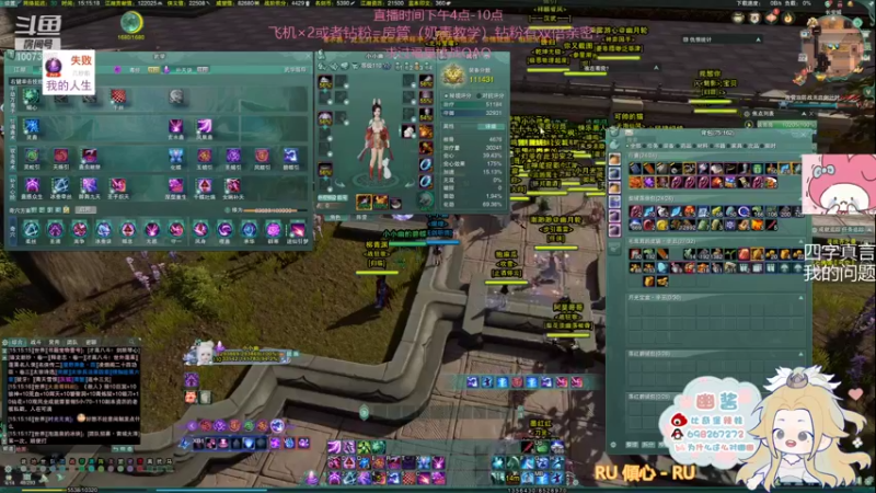 【2022-01-22 15点场】小小幽酱：【蛊幽幽】小小奶毒散排一下