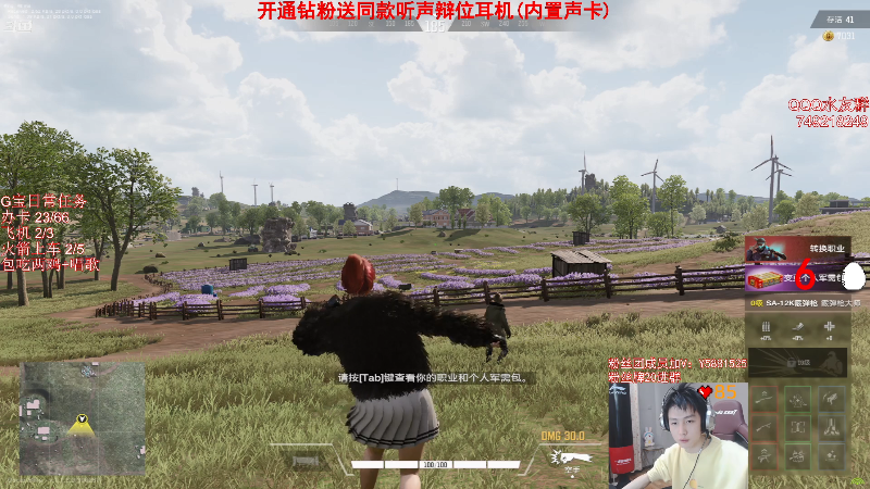 有点意思