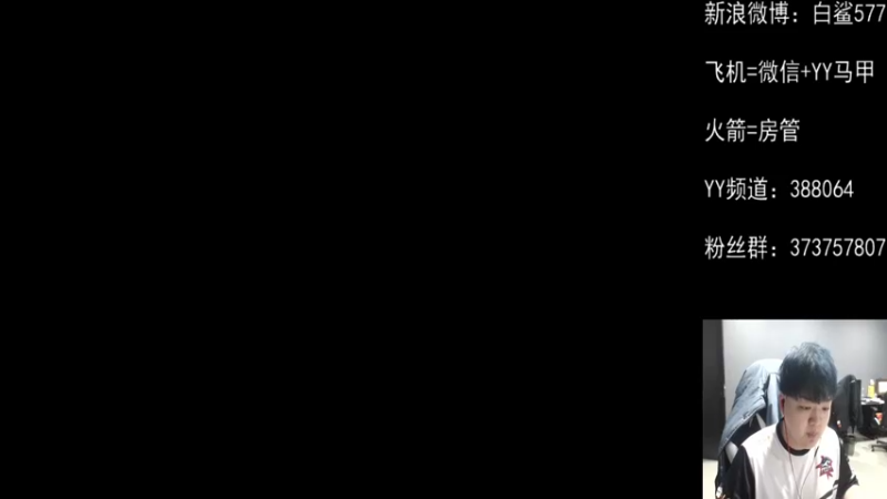 【2022-01-20 15点场】白鲨577：晚上加油啊~