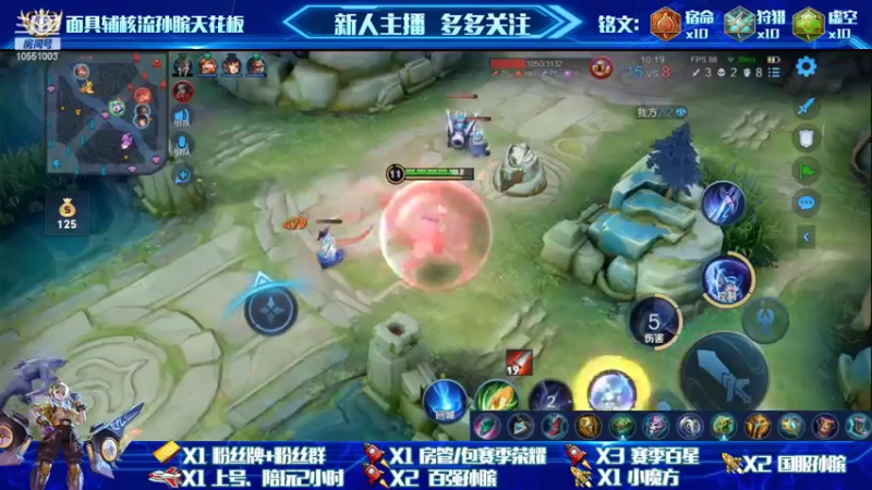 【2022-01-23 16点场】孙膑王：梦奇打野，野区恶霸带粉