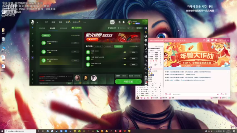 【2022-01-23 06点场】亲亲不小心：小粉毛提前给您拜年啦~