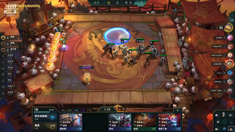 【2022-01-23 13点场】卑微小泽丶：小泽：新版本不公式