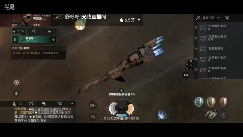 【2022-01-21 21点场】全肉馄饨：新手驾驶员