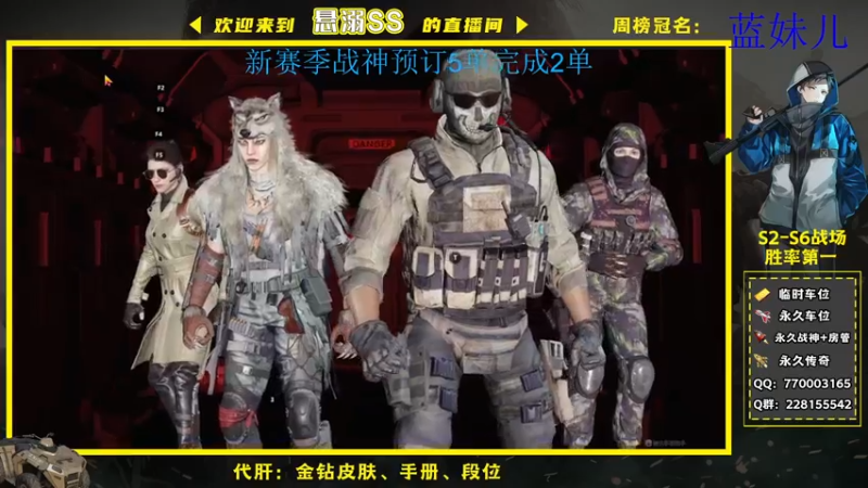 【2022-01-22 22点场】悬溺SS：新赛季上分速来