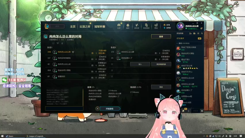 【2022-01-23 00点场】肉肉怎么这么菜：【肉肉双倍!】难得!!!!!!!!!!!
