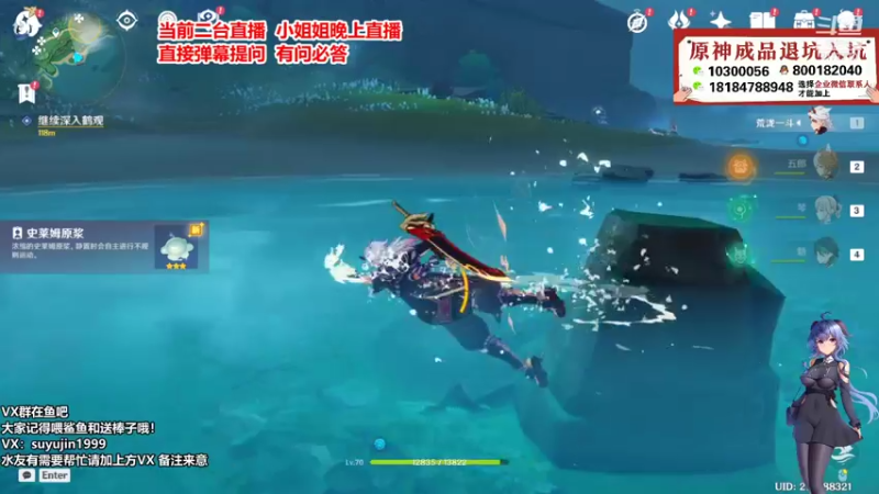 【2022-01-22 18点场】初初大小姐：【好耶！是有头的初姐】