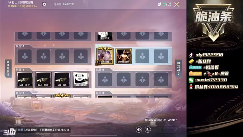 【2022-01-22 15点场】脆油条丷：【6点秋名山决赛】
