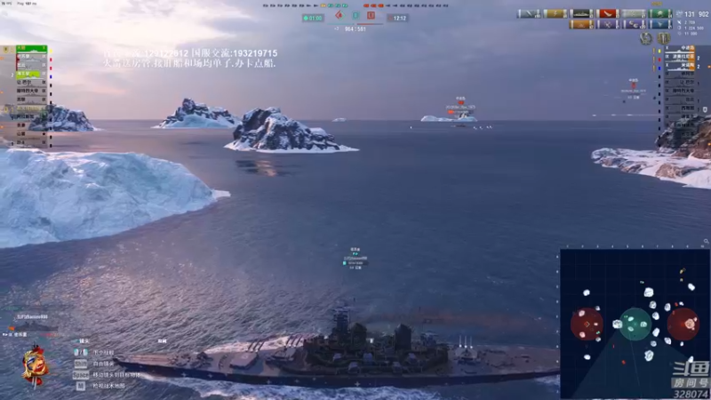 【2022-01-22 20点场】天涯凝望：战舰世界:黄金排位!