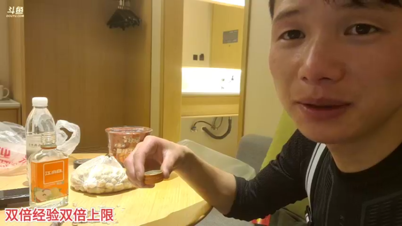 【2022-01-16 21点场】叶子户外：【长相守，到白头】-长白山魔界