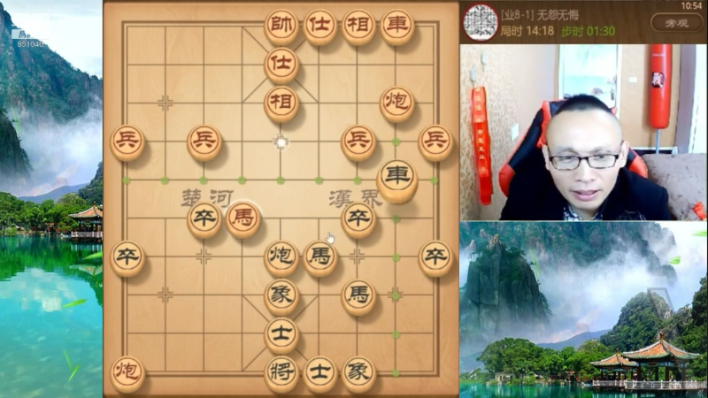 【天天象棋】八卦象棋大师的精彩时刻 20220123 09点场