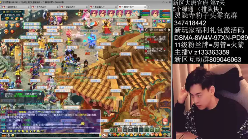 【2022-01-21 18点场】梦幻你波哥：新区四大唐集齐五神兽