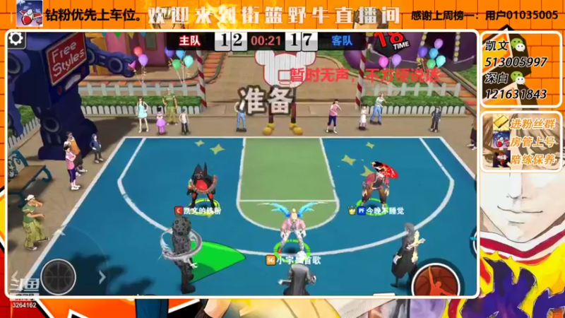 【2022-01-21 00点场】巅峰凯指导：今天是真的僵硬凯了 宝~
