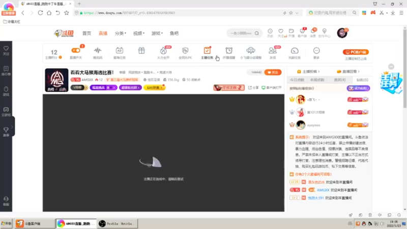 【2022-01-23 19点场】AMGXX：看看大马猴海选比赛！