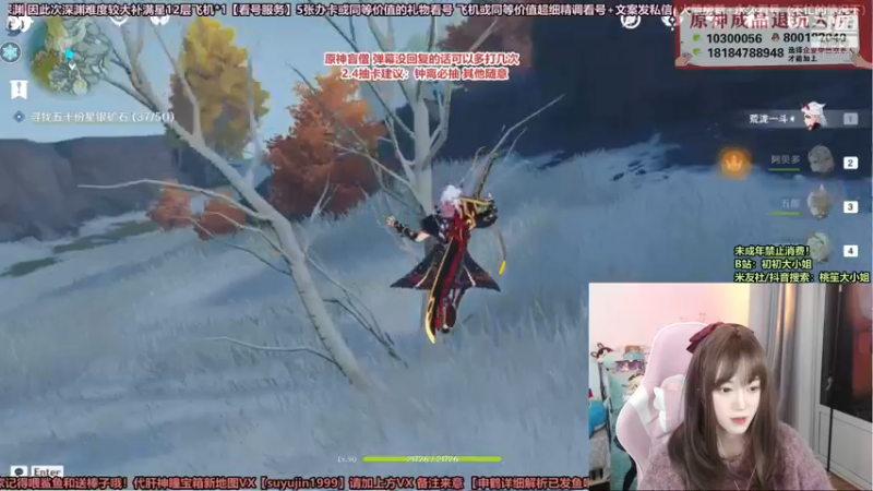 【2022-01-22 22点场】初初大小姐：【好耶！是有头的初姐】