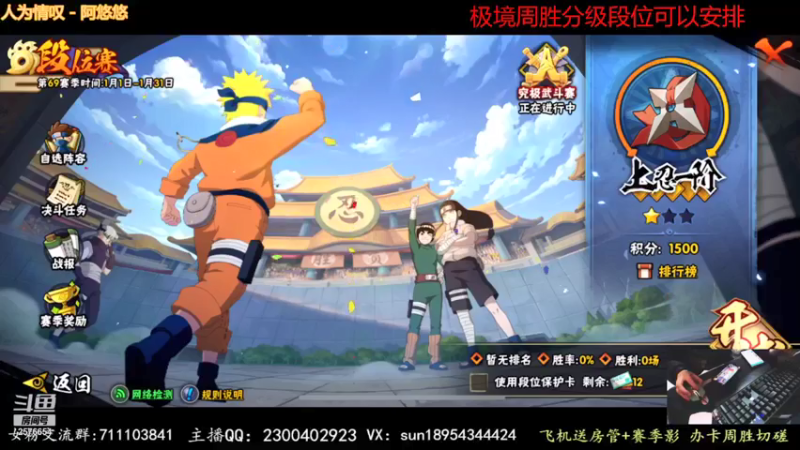 【2022-01-16 20点场】褪色帆布鞋：布鞋：天道超教学！