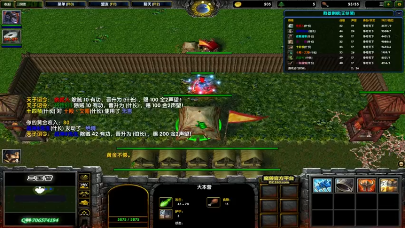 【2022-01-22 16点场】余贰人：3：三国雪