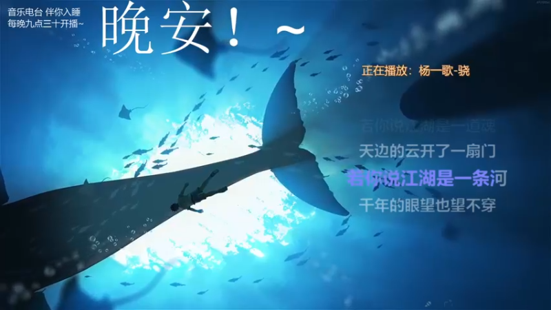 【2022-01-23 03点场】杨一歌：杨一歌：双倍 唱歌小能手～11258