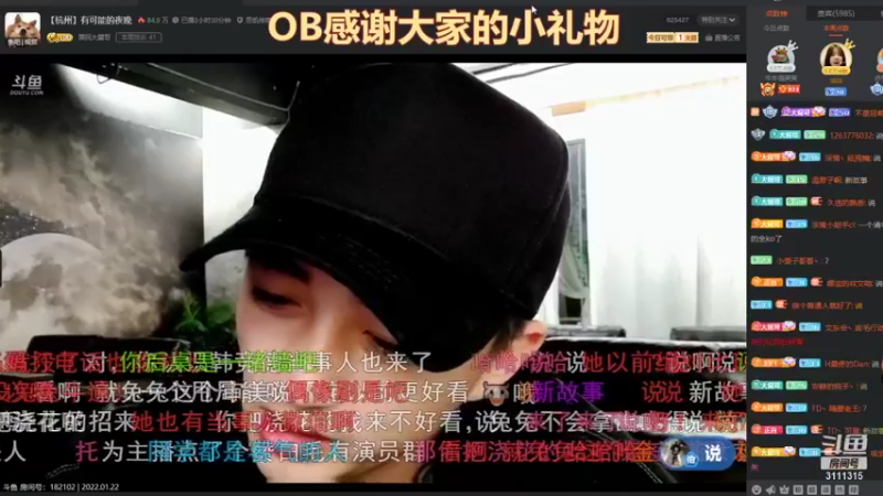 【2022-01-22 21点场】天元国手：他来了他来了 3111315