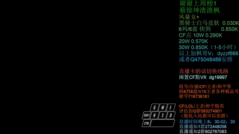 【2022-01-22 21点场】渣渣枫007：渣渣枫：斗鱼追击最强女鬼救世主