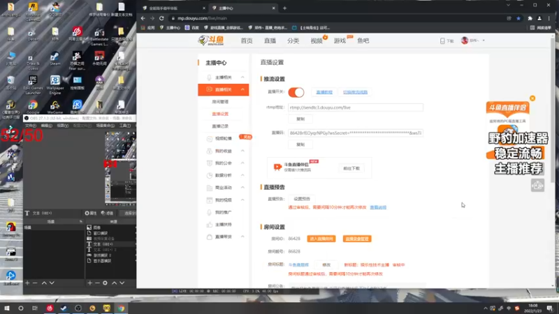【2022-01-23 18点场】郑伟丶：娱乐性技术主播