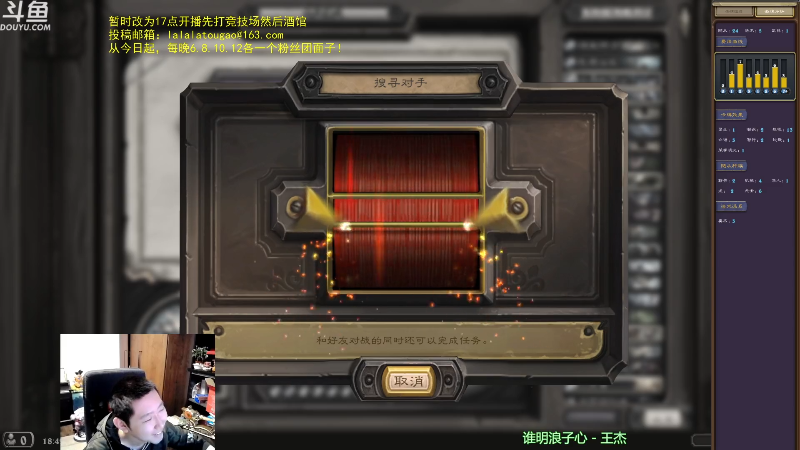 【炉石传说】啦啦啦不是狗狗狗的精彩时刻 20220123 18点场