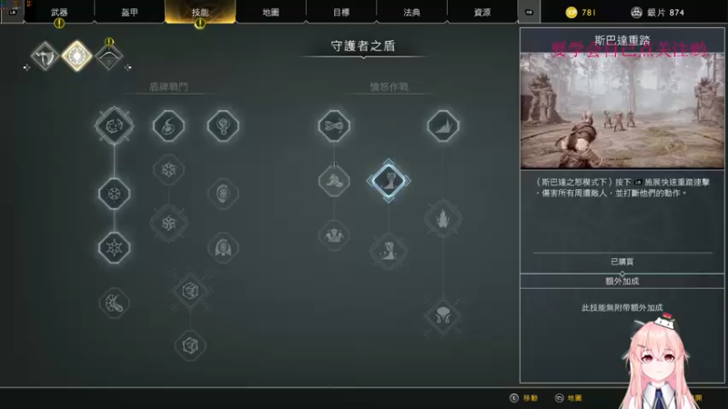 【2022-01-22 23点场】是七宝呀：《战神4》战神和他的文盲老父亲