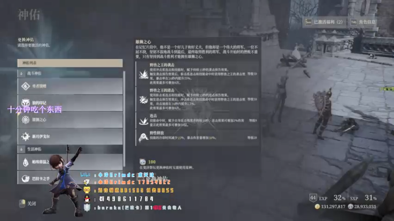 【2022-01-22 16点场】小冷Grimdc：打个T0狮心狂战 细节次元