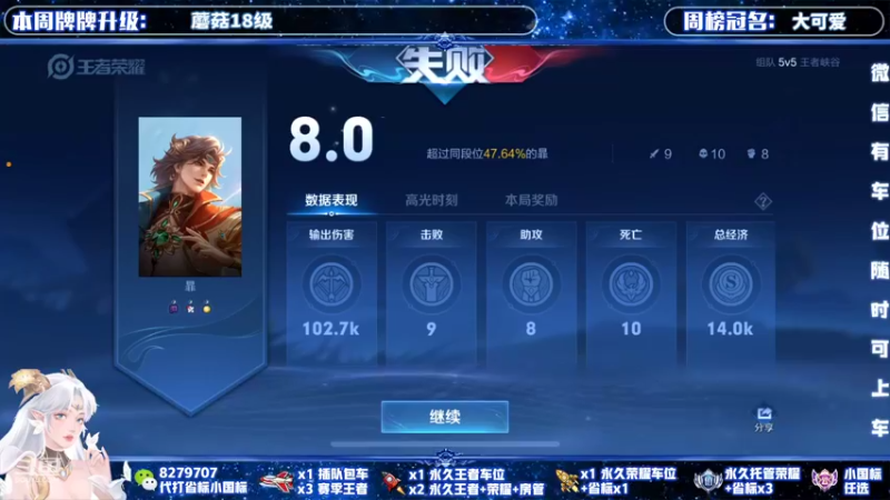 【2022-01-22 23点场】绪伦gg：绪伦：全英雄双系统解决一切上分问题！