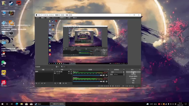 【2022-01-22 12点场】Z熙南Z：试试设备，瞎玩玩 ！