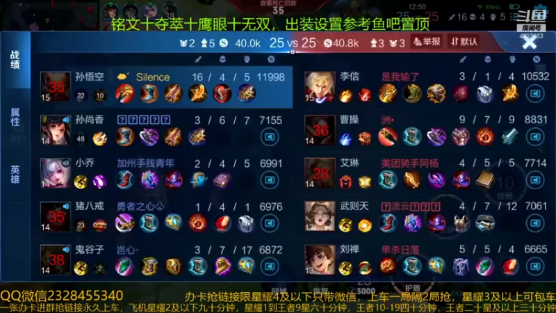 【2022-01-23 14点场】飞总er阿：国服猴子一张办卡永久上车