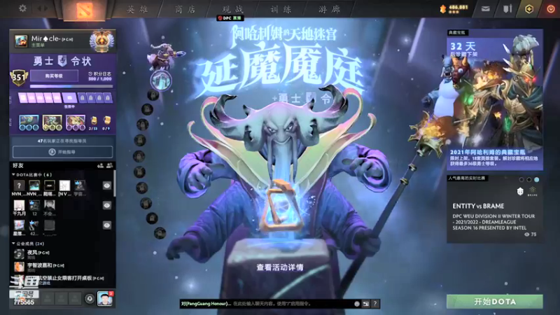 【2022-01-23 00点场】Captain小黄：林仔林仔你在哪