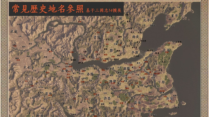 S8赛季第三局
