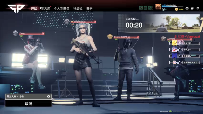 【2022-01-17 15点场】岚岚阿owo：单排世界第一 办卡上车