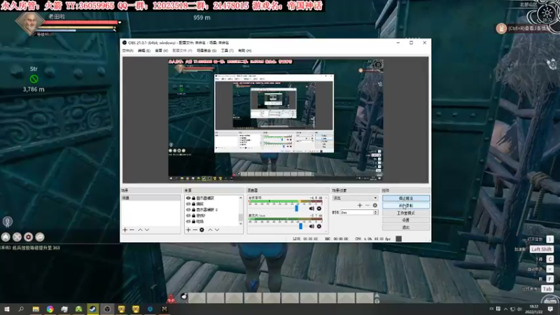 【2022-01-22 18点场】老田啦：【二哥】随缘直播间