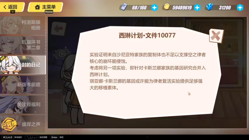 【2022-01-23 22点场】黑霄Cloud：崩坏3原神手游随便玩玩