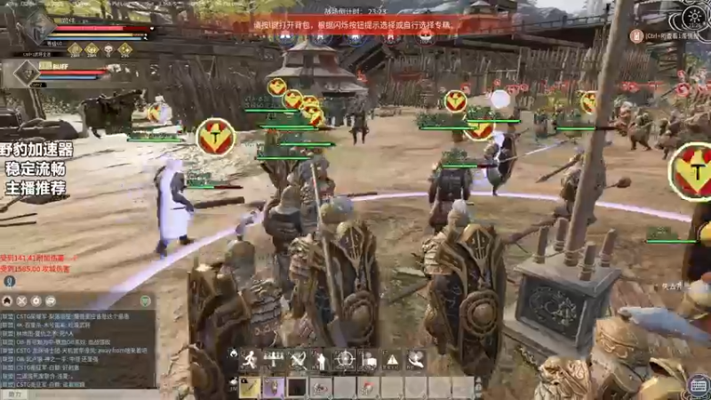 【2022-01-22 21点场】郑伟丶：太守站：我直接燃起来了