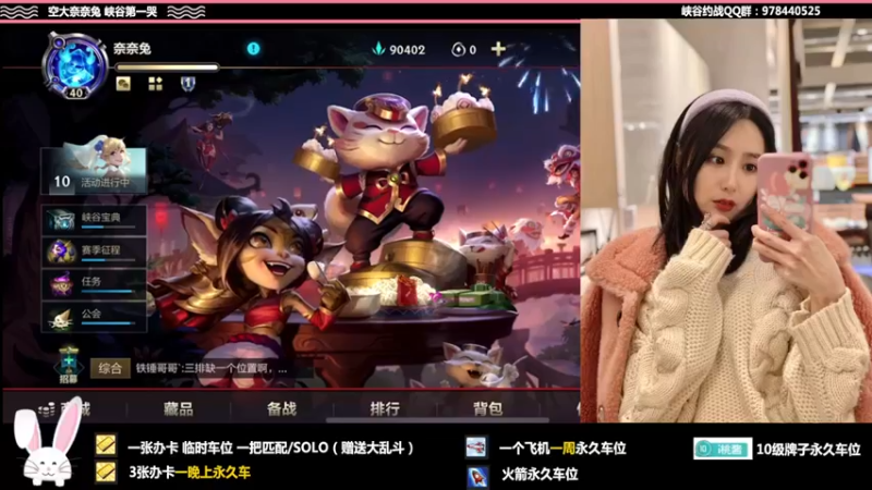 【2022-01-22 18点场】萝力桃：好姐姐还是坏姐姐 你说呢？